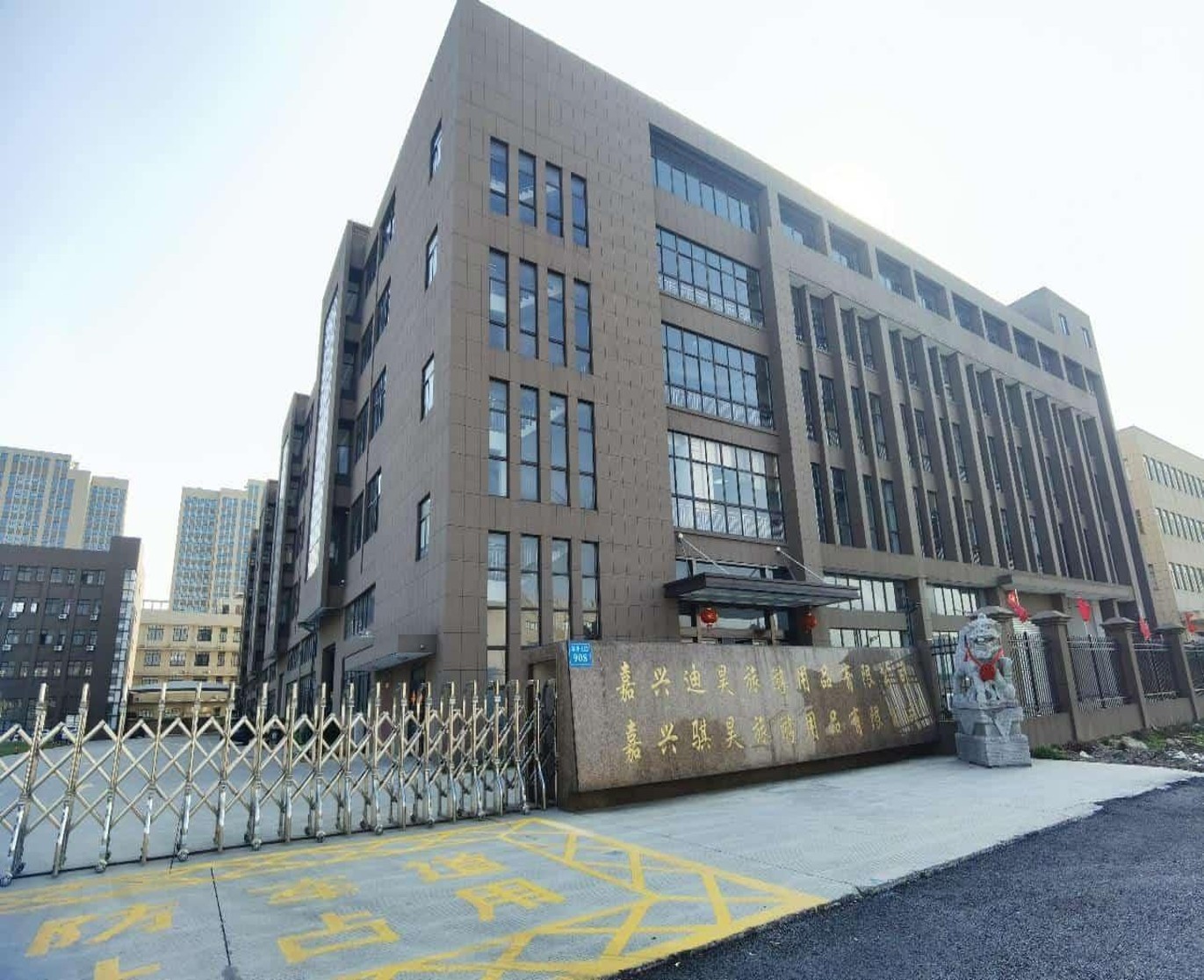 Jiaxing Lixor Import and Export Co., Ltd. Photo